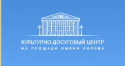 ДК им.Литвинова ДК им.Литвинова (Кирова)