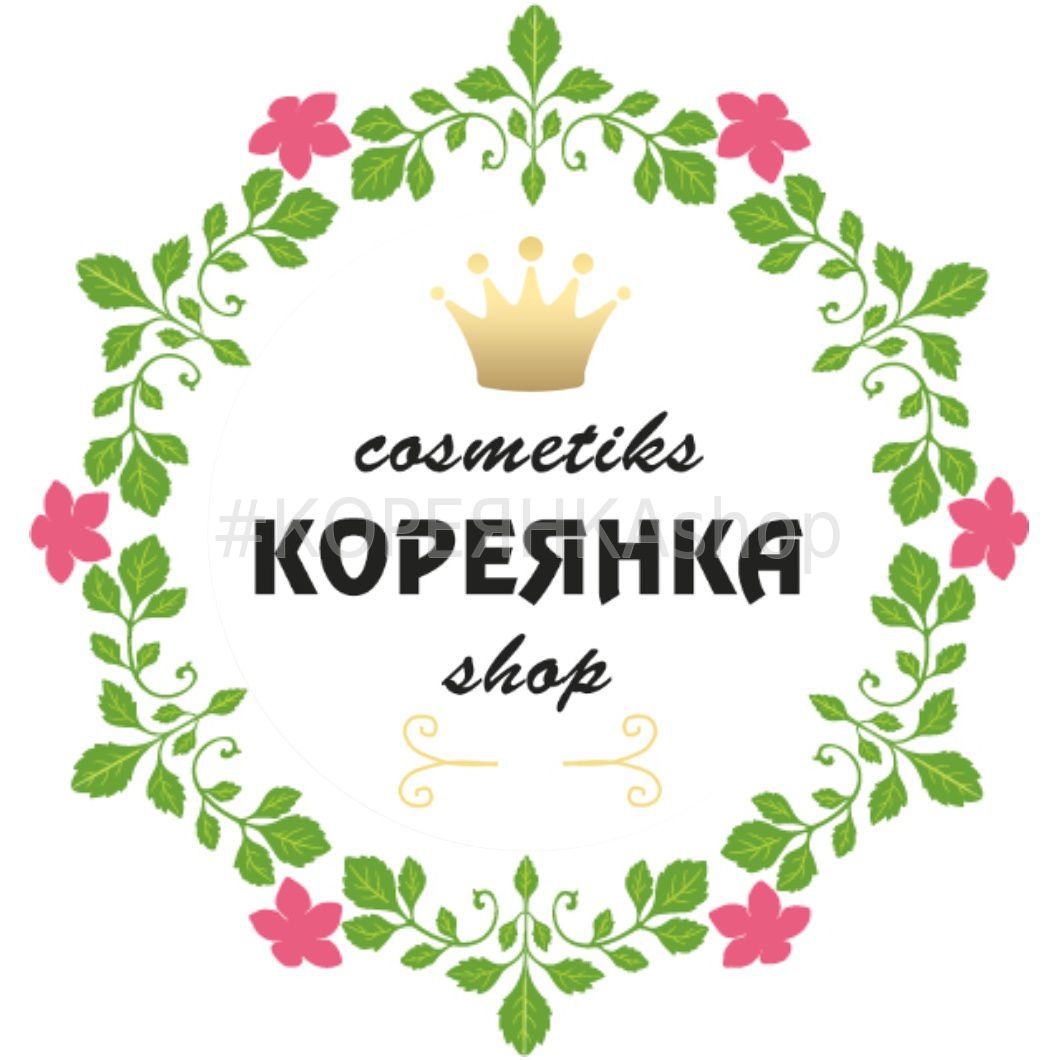 магазин «Cosmetics-shop Кореянка» «Cosmetics-shop Кореянка»