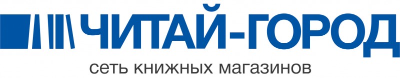 Сеть книжных магазинов "Читай город” "Читай город”