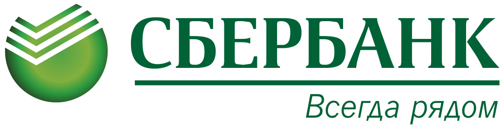 Сбербанк России Сбербанк