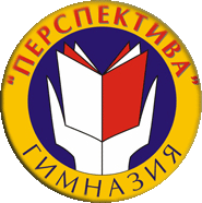 Гимназия "Перспектива" "Перспектива"