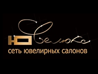 Сеть ювелирных салонов "Ювелюкс" "Ювелюкс"